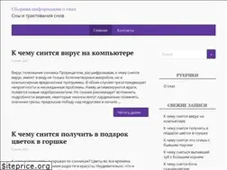 Sites similar to u-svet.ru
