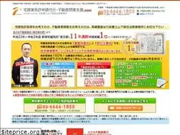 Sites similar to u-takuken.com