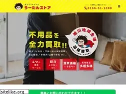 Sites similar to u-tan.info