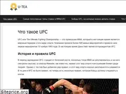 Sites similar to u-tea.ru