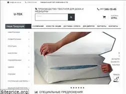 Sites similar to u-tek.com.ua
