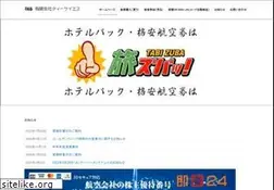 Sites similar to u-tks.co.jp