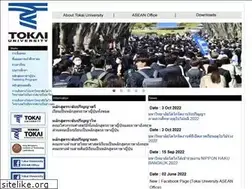 Sites similar to u-tokaiasean.com
