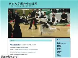 Sites similar to u-tokyo-kendo.com