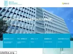 Sites similar to u-tokyo-ortho.jp