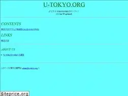 Sites similar to u-tokyo.org