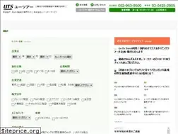 Sites similar to u-tour.jp