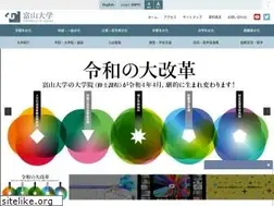 Sites similar to u-toyama.ac.jp