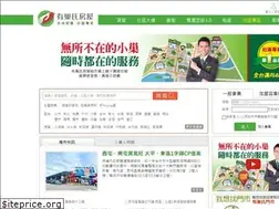 Sites similar to u-trust.com.tw