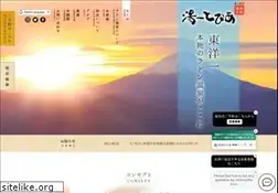 Sites similar to u-u.jp