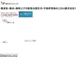 Sites similar to u-vertex.jp