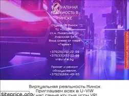 Sites similar to u-viw.by