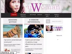 Sites similar to u-woman.ru