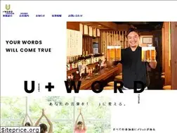 Sites similar to u-word.jp