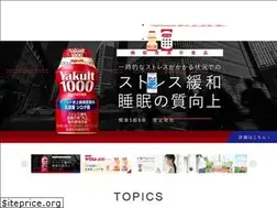 Sites similar to u-yakult.com