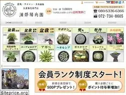 Sites similar to u-yokoen.com