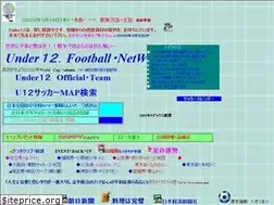 Sites similar to u12.gr.jp