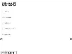 Sites similar to u12tfa.jp