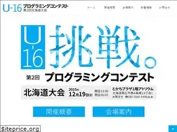 Sites similar to u16procon.org