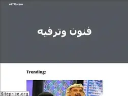 Sites similar to u1775.com
