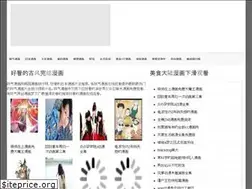 Sites similar to u17mh.com