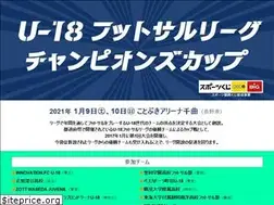 Sites similar to u18futsalleague.jp