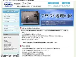 Sites similar to u2-blast.com