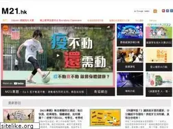 Sites similar to u21.hk