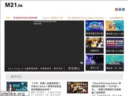 Sites similar to u21.org.hk