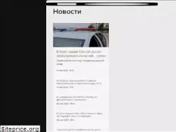 Sites similar to u23.ru