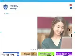 Sites similar to u29lounge.net