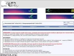 Sites similar to u2c.tv