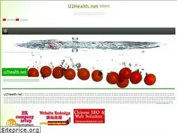 Sites similar to u2health.net
