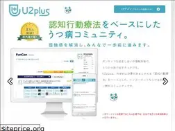 Sites similar to u2plus.jp