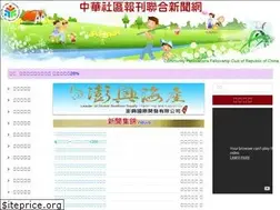 Sites similar to u369.tw