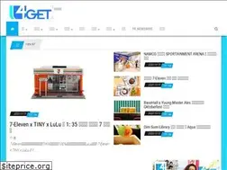 Sites similar to u4get.com