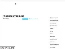 Sites similar to u4isna5.ru
