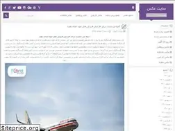 Sites similar to u4m.ir