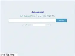 Sites similar to u4s.ir