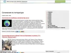 Sites similar to u4ulit.ru