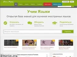 Sites similar to u4yaz.ru