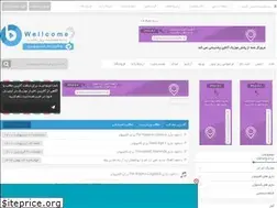 Sites similar to u5dl.ir