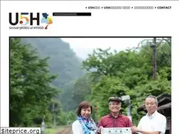 Sites similar to u5h.jp