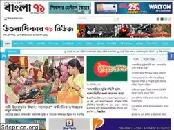 Sites similar to u71news.com