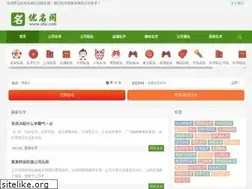 Sites similar to u8e.com
