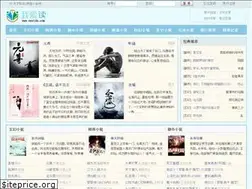 Sites similar to u8txt.com