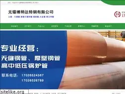 Sites similar to u8u8u8u.cn
