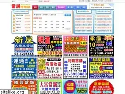 Sites similar to u95.tw