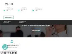 Sites similar to ua-auto.com