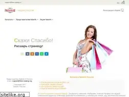 Sites similar to ua-avon.net